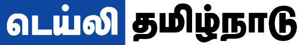 Daily Tamilnadu