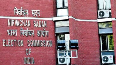 Election Commission Of India 16eci 5c