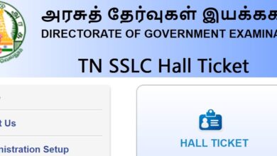 TN SSLC Hall Ticket