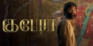 kubera movie release date