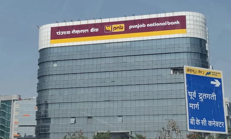 Punjab National Bank HQ
