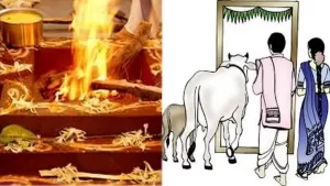 வீடு கிரகப்பிரவேசம்