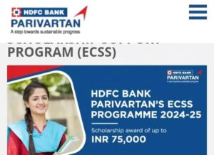 hdfc bank scholarship