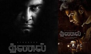 thanal movie