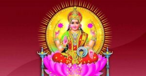 வரலட்சுமி விரதம்