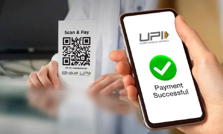 upi payment