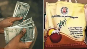 Pongal gift