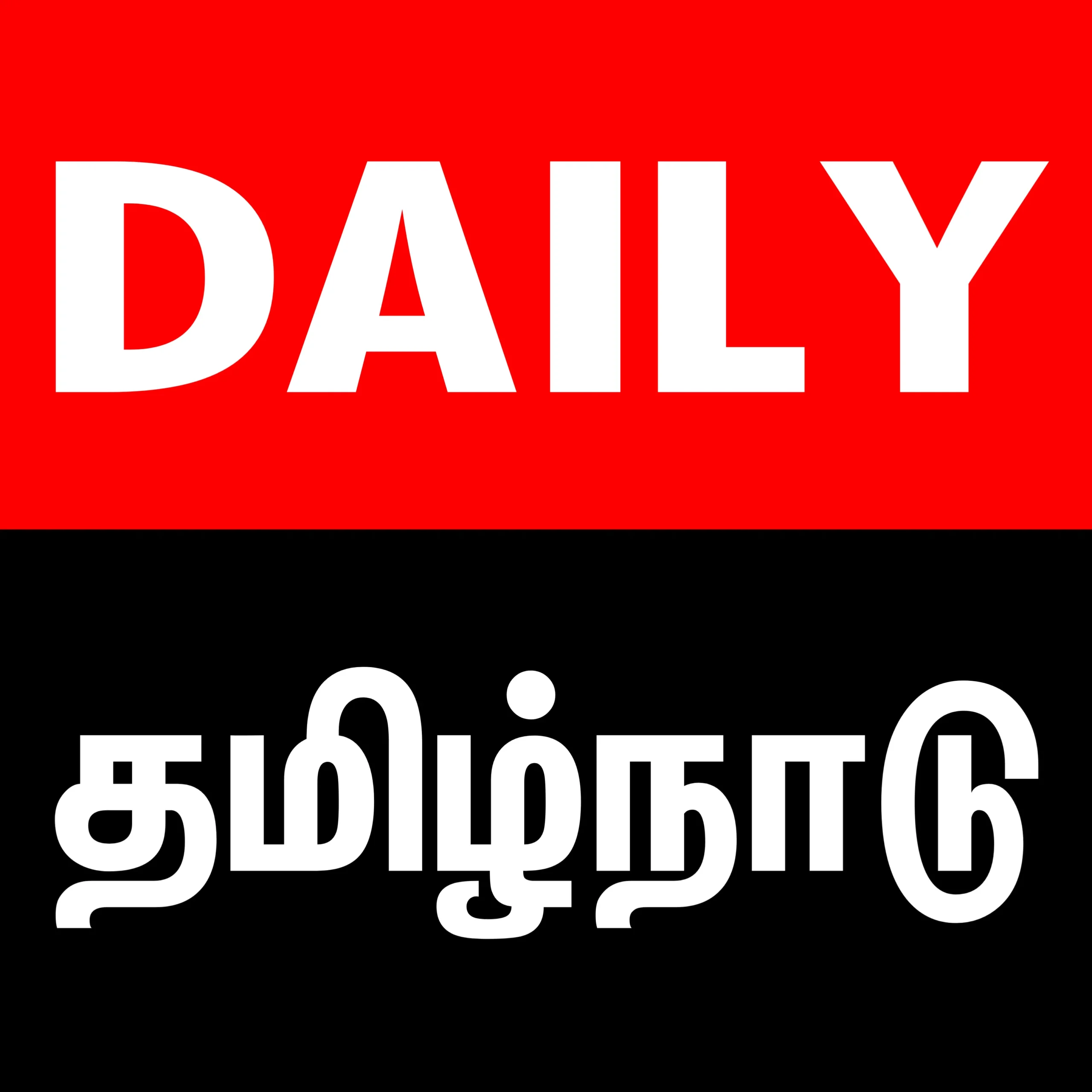 Daily Tamilnadu