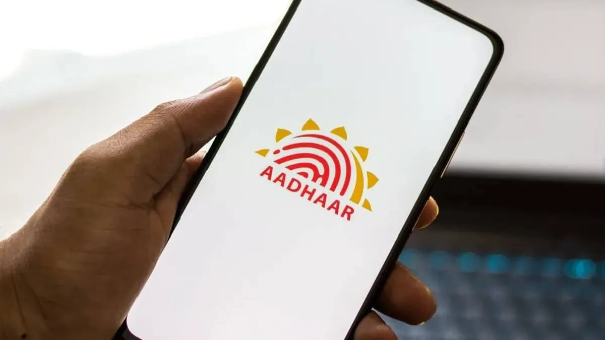 maadhaar app