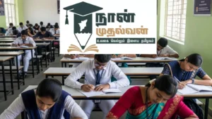 naan mudhalvan upsc prelims scholarship exam 2026